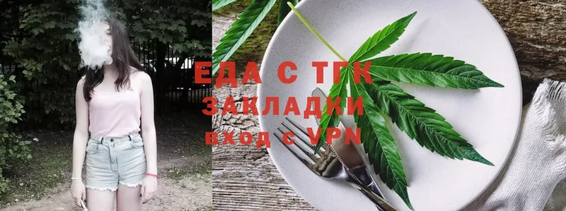 Canna-Cookies конопля  продажа наркотиков  Жуков 