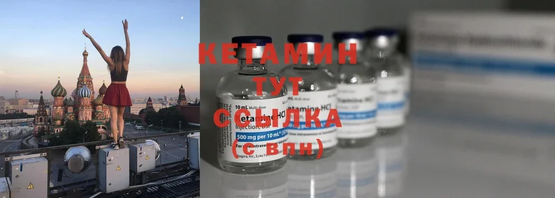 даркнет сайт  МЕГА как войти  Кетамин ketamine  Жуков 