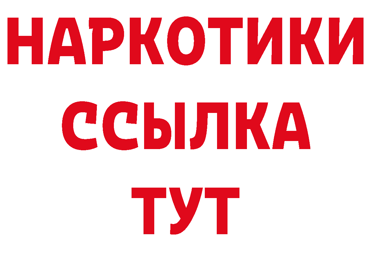 ТГК концентрат как войти это ОМГ ОМГ Жуков