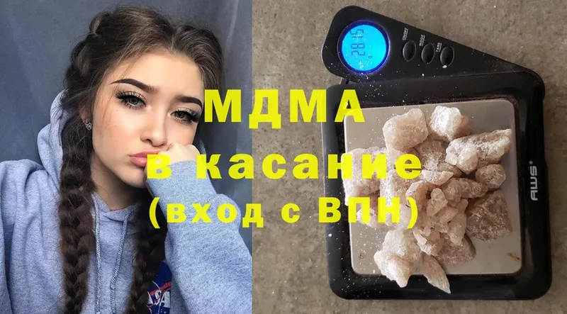 МДМА молли  купить  сайты  Жуков 